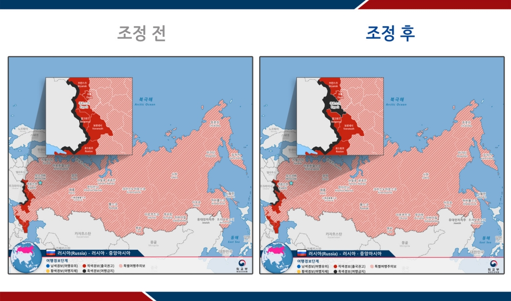 러시아 쿠르스크주(州) 여행경보 4단계(여행금지) 발령